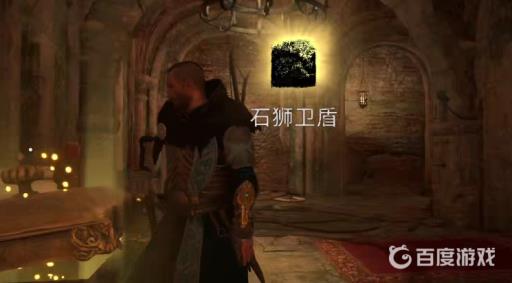 刺客信条克内贝雷堡装备怎么拿?3