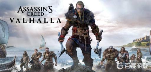 刺客信条英灵殿终极版包括末日曙光吗?_刺客信条英灵殿终极版包含内容