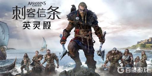 英灵殿特长挑战有必要打吗?_刺客信条英灵殿特长挑战有什么用