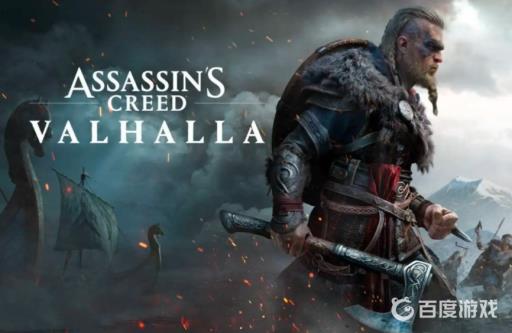 刺客信条英灵殿异域物资怎么获得?_刺客信条英灵殿异常点