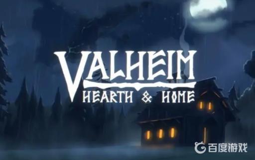 英灵神殿怎么驯服巨魔?1