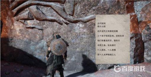 英灵殿约顿海姆主线流程是什么?7