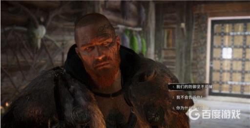 英灵殿约顿海姆主线流程是什么?9