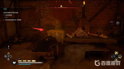 刺客信条英灵殿镰刀位置在哪?11