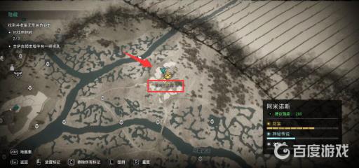 刺客信条英灵殿镰刀位置在哪?13