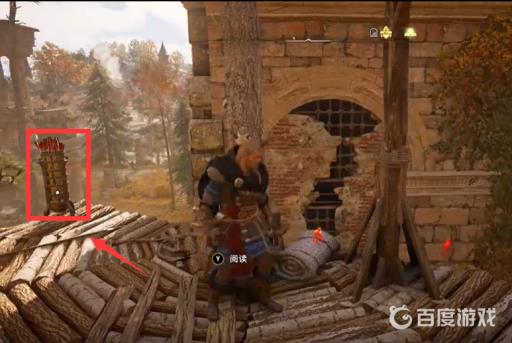 刺客信条英灵殿莱斯特郡房子怎么进去?4