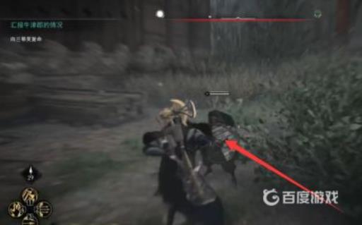 刺客信条英灵殿伦敦装备怎么拿?4