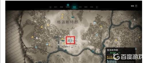 如何完成格洛斯特郡地区的全部传说事件?4