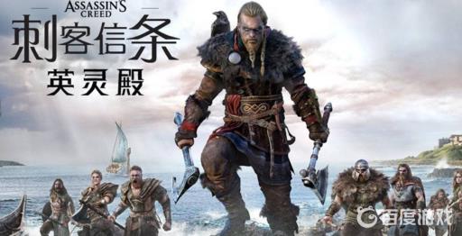 英灵殿劫掠怎么才算完成?_英灵殿劫掠不能完成