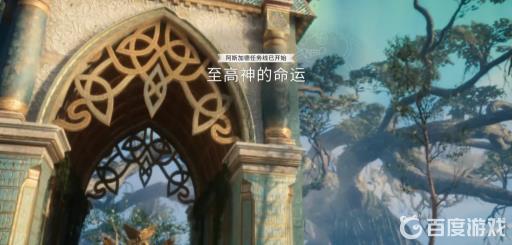 英灵殿阿斯加德是dlc吗?5