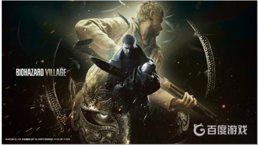 生化危机8boss出场是什么顺序?1