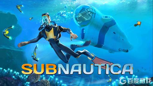 深海迷航有手游吗?1