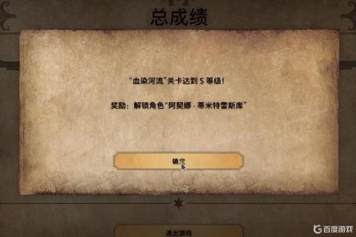 生化危机8佣兵模式怎么解锁夫人?_生化危机8佣兵分数要求