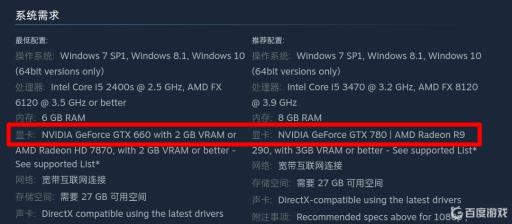 看门狗2烧显卡吗?1