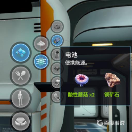 深海迷航潜行者的牙齿怎么弄?5