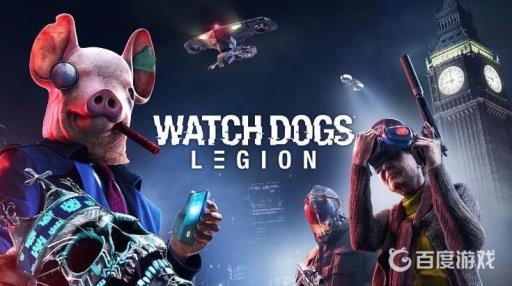 看门狗三会出吗?1