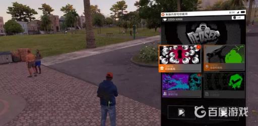 看门狗2可玩性高吗?5