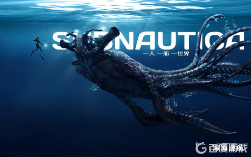 深海迷航密码门密码是多少?_深海迷航门的密码