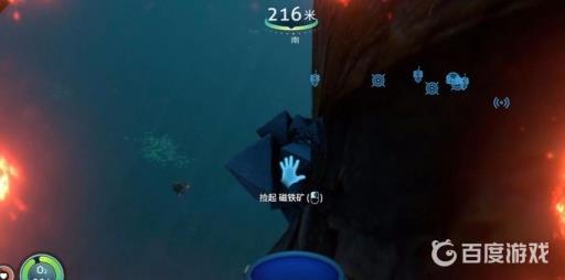 深海迷航磁铁矿在哪里比较简单获得?3