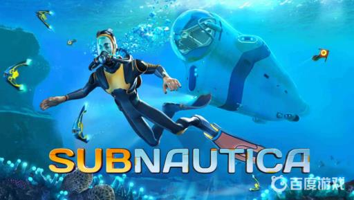 深海迷航独眼巨人号护盾模块在哪?1