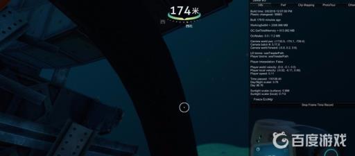 深海迷航独眼巨人号护盾模块在哪?3