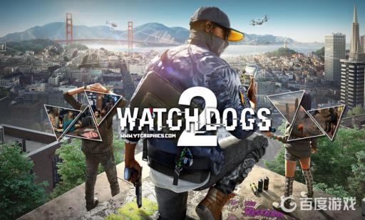 看门狗2怎么存档?1