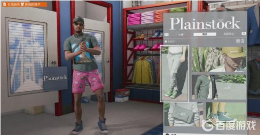 看门狗2新手引导剧情怎么过?9