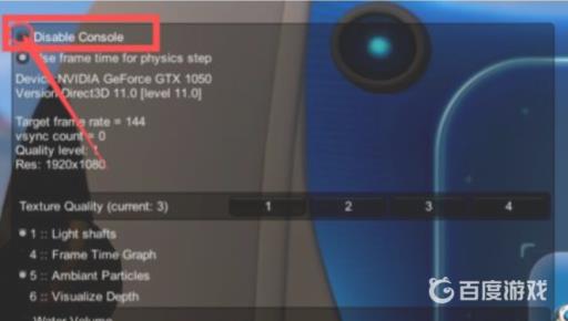 深海迷航全部作弊码是什么?2