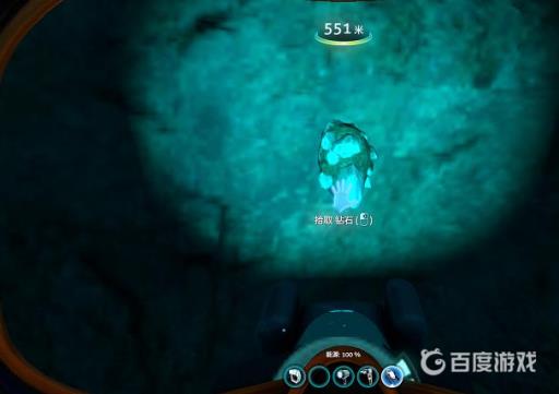深海迷航钻石在哪里比较容易获得?1