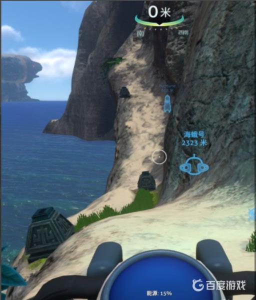 深海迷航钻石在哪里比较容易获得?3