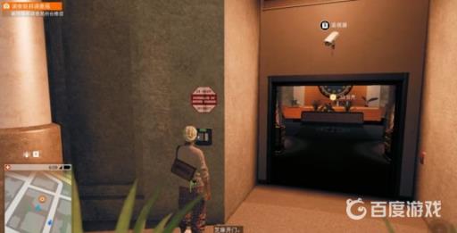 看门狗2怎么做警察任务?3