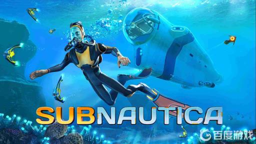 深海迷航海虾号格斗手臂碎片在哪?_深海迷航海虾号格斗手臂蓝图