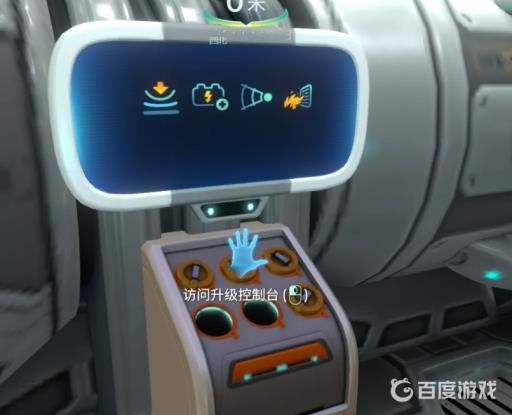 深海迷航独眼巨人号怎么升级?6