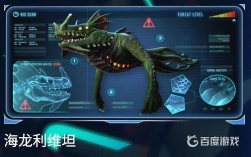 深海迷航利维坦代码是多少?4