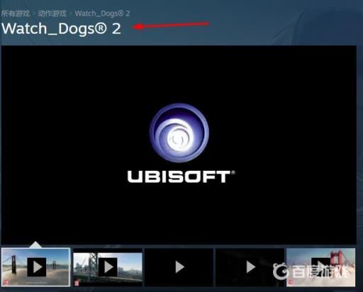看门狗2怎么下?2
