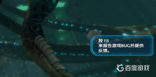 深海迷航传送代码是多少?2