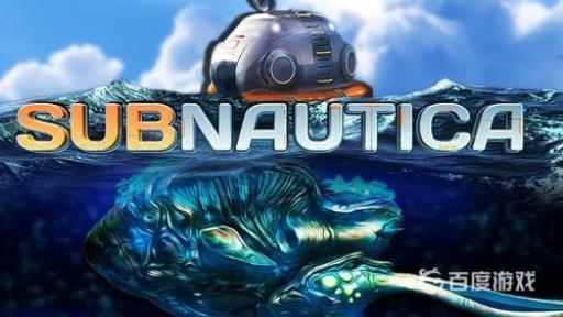 深海迷航锂矿石哪里多?_深海迷航锂矿石代码