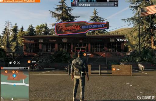 看门狗2能买房子吗?1