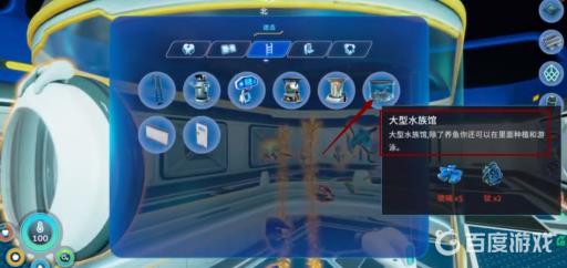 深海迷航怎么孵蛋?2