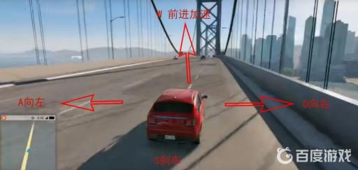 看门狗2怎么下车?3