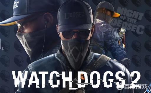 看门狗2怎么打开地图?1