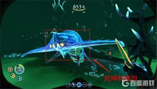 深海迷航死神利维坦会复活吗?2