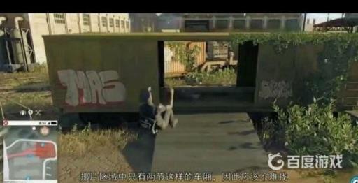 看门狗2曳步者怎么触发?2