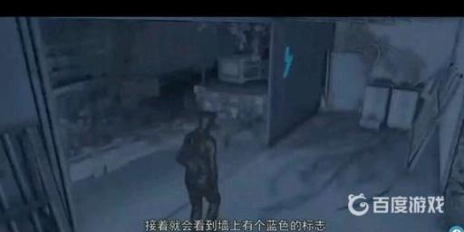 看门狗2曳步者怎么触发?3