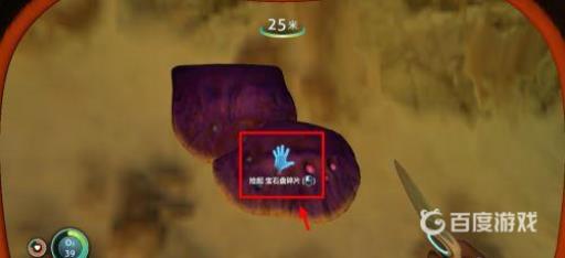 深海迷航宝石盘碎片怎么获得?4