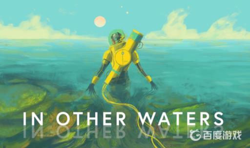 深海迷航熔岩区在哪?1