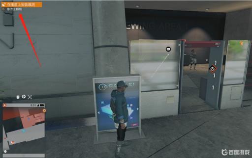 看门狗2任务在哪看?1