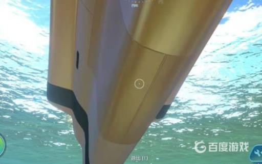 深海迷航独眼巨人号怎么放两个载具中?5