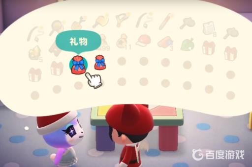 集合啦！动物森友会圣诞节怎么交换礼物?3