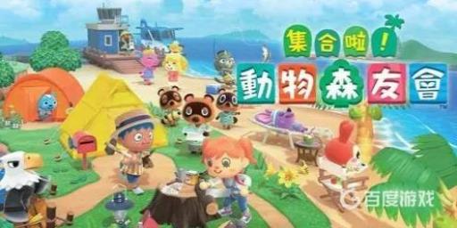 动森橡栗能做什么?1